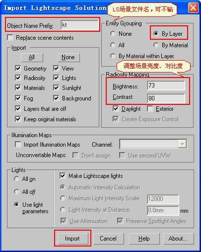 Lightscapeر桿Lightscape(Ⱦ޽) v3.2.0 ر-վ