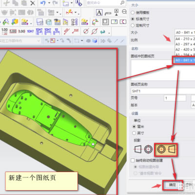 UG12.0رôת2D