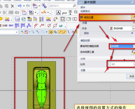 UG12.0رôת2D