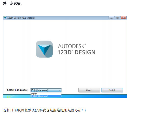 123Dر桿Autodesk 123D v2.21 ر(װ̳)-վ