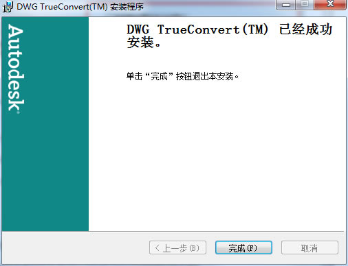 DWG Trueview؄e桿DWG Trueviewİd v28.0.50.0 Gɫ؄e-վ