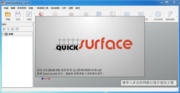 Quick SurfaceءQuick Surfaceİ v2.0 Build 59 ر