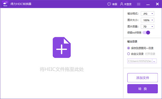 HEICת°桿HEICת v1.0.9 ر