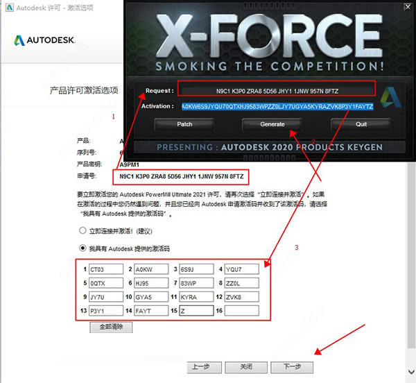 Autodesk Powermill Ultimate 2021ر氲װͼ13