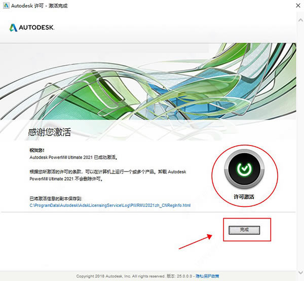 Autodesk Powermill Ultimate 2021ر氲װͼ14