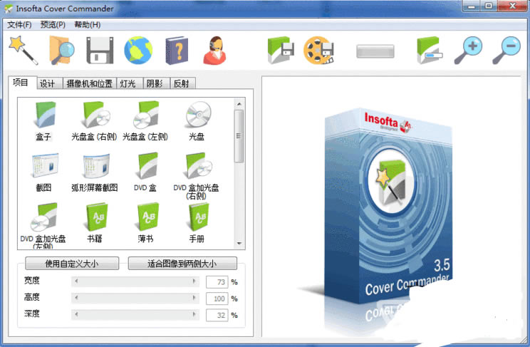 Insofta Cover Commanderİ桿Insofta Cover Commander v6.5.0.0 ٷʽ