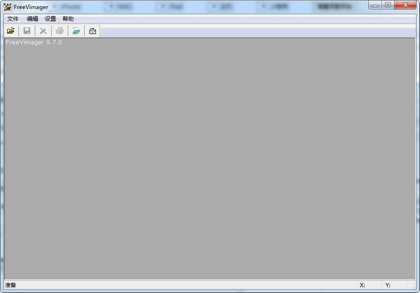 FreeVimagerİ桿FreeVimager v9.0.7.0 ٷʽ