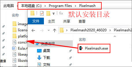 PixelmashءPixelmashİ v2020.1.0 ɫ