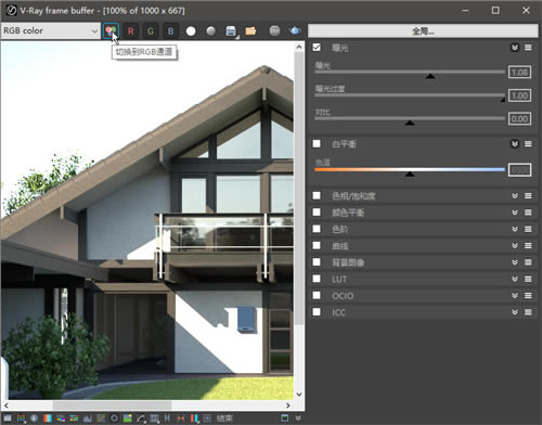 Vray for Sketchup2020ءVray for Sketchup2020ر v4.20 ɫ-վ