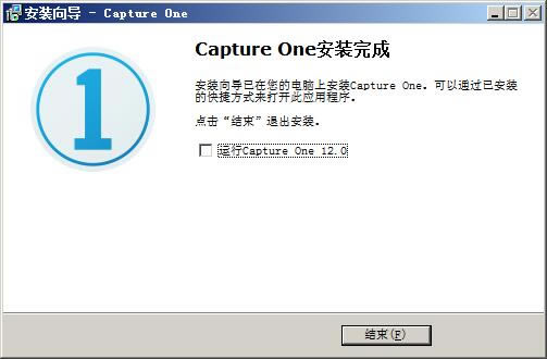 CaptureOneر桿CaptureOne 20 v13.1.0.162 ر-վ