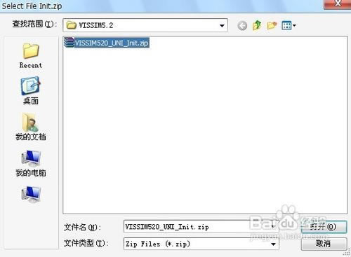 VissimرءVissimͨ v10.0 ر-վ