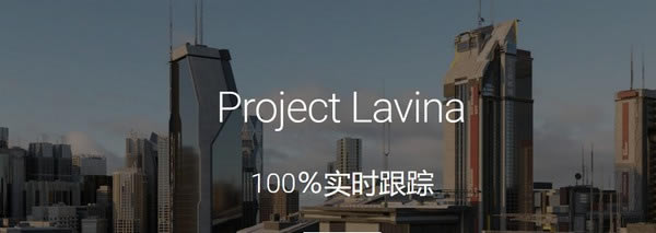 Project LavinaءProject Lavina(׷Ⱦ) v0.4.4 ٷʽ