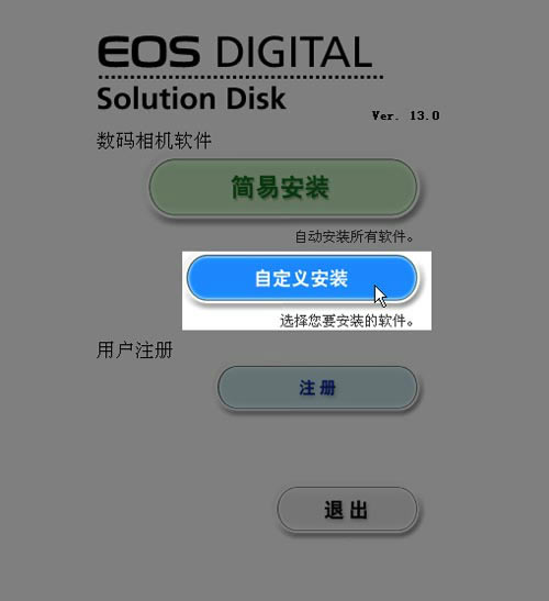 Digital Photo Professionalر桿Digital Photo Professional4 v4.1.50 ر-վ