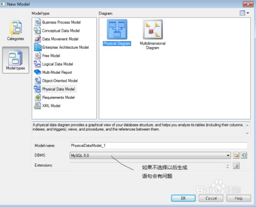 Power DesignerPower Designer v16.5 ر(װ̳)