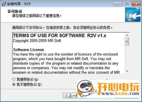 R2Vƽ桿R2Vƽ v5.5.0 Ѱ-վ