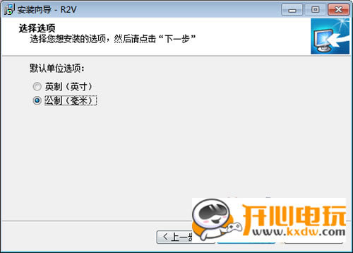 R2Vƽ桿R2Vƽ v5.5.0 Ѱ-վ