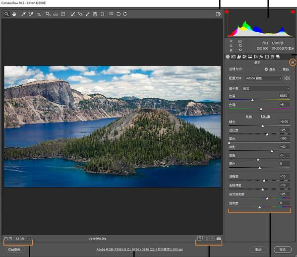 Adobe Camera Raw 12؄e桿Adobe Camera Raw 12°d v12.3 ؄e-վ