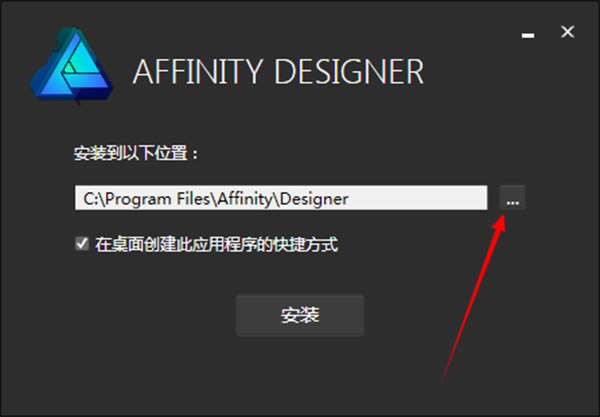 Affinity Designerر桿Affinity Designer v1.8.4.3 ر-վ