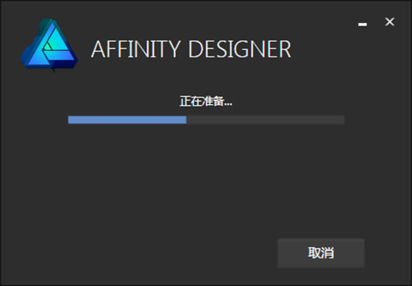 Affinity Designerر桿Affinity Designer v1.8.4.3 ر-վ