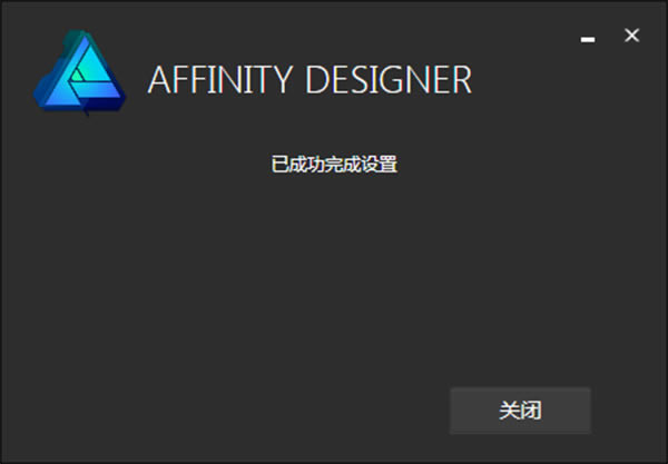 Affinity Designerر桿Affinity Designer v1.8.4.3 ر