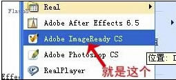 Adobe Imageready CS2ô޸GIF