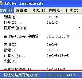 Adobe Imageready CS2ô޸GIF