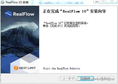 realflowر桿Realflow v10.0 ر(װ)