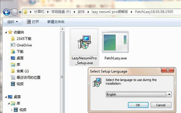 Lazy Nezumi Proر桿Lazy Nezumi Pro v18.5.25 ر-վ