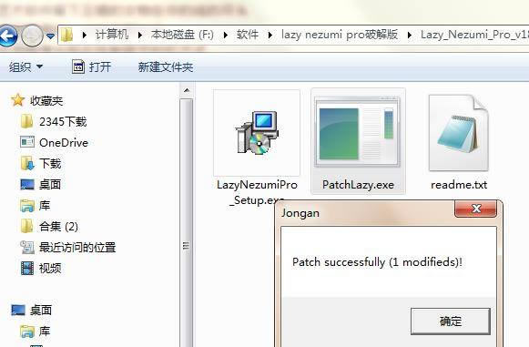 Lazy Nezumi Proر桿Lazy Nezumi Pro v18.5.25 ر