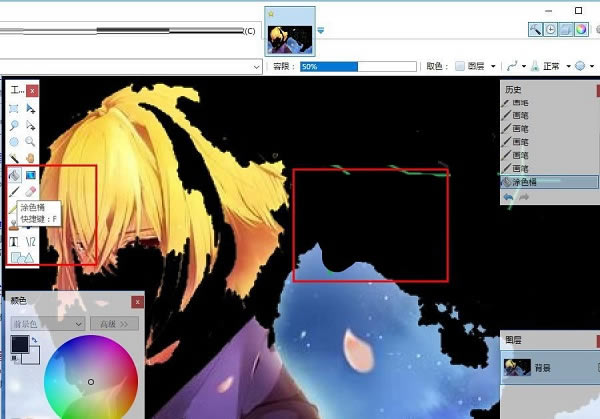 paintdotnetͼ