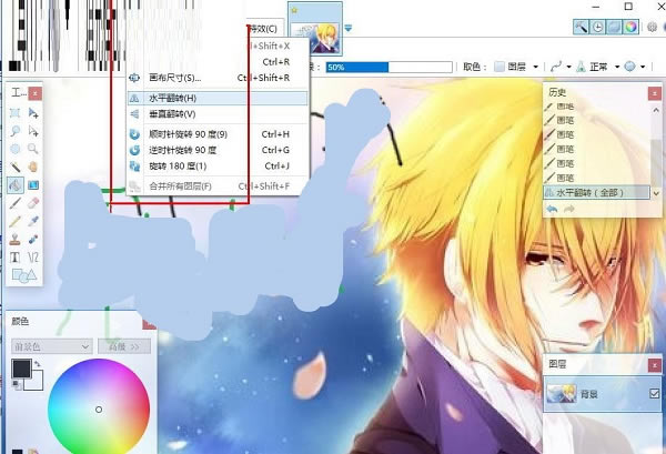 paintdotnetͼ