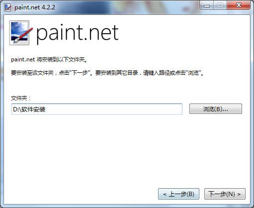 paintdotnetͼ