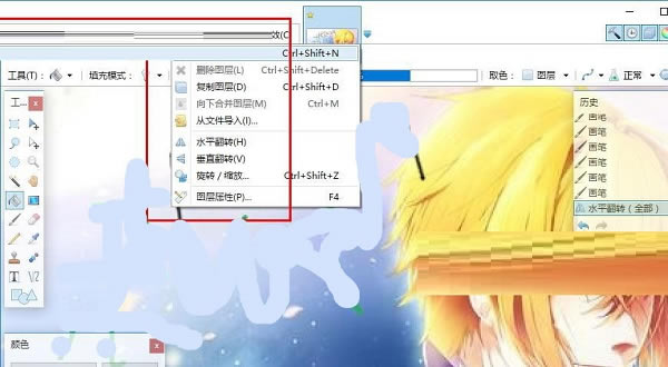 paintdotnetͼ