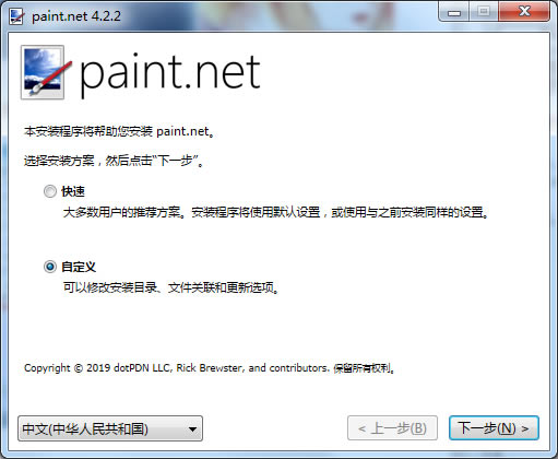 paintdotnetͼ