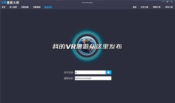 VRδʦءVRδʦѰ v1.20 ٷʽ