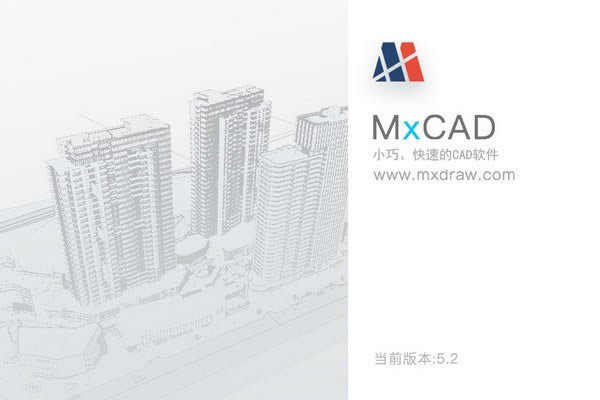 CAD°桿CAD v5.2.20200727 ٷʽ