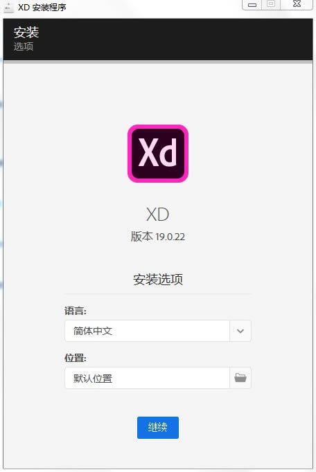 Adobe XDءAdobe XD CC 2020 v30.2.12 ر