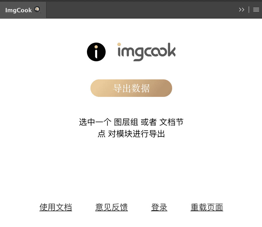 imgcook 1ͼƬ