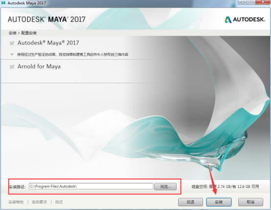 maya2017ͼ