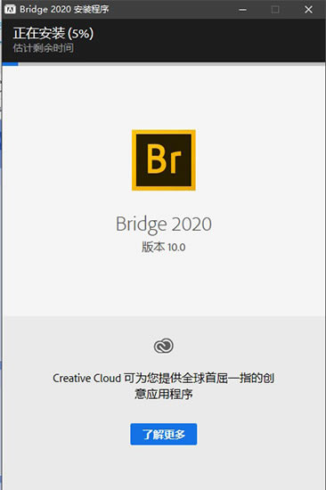 Adobe Bridge 2020ر桿Adobe Bridge 2020 v10.1.0.166 ر-վ