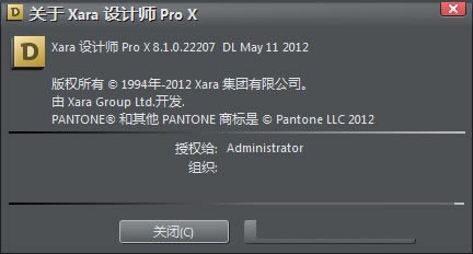 Xara Designer Pro Xͼ