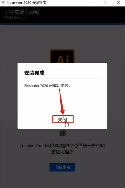 Adobe Illustrator cc2020