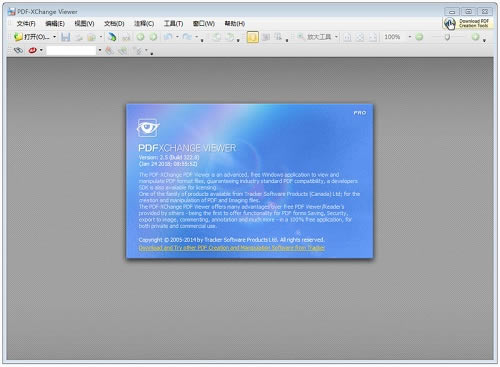 PDF-XChange Viewer°桿PDF-XChange Viewer v2.5.322.10 ٷʽ