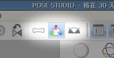 Pose studioرʹý̳̽ͼ2