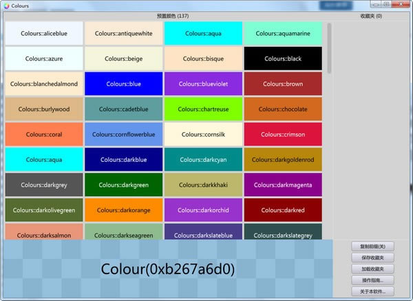 ColoursѰءColours(ʮɫ) v1.0.0 Ѱ