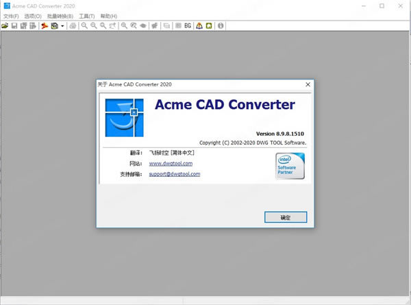 acme cad converter 2020ر