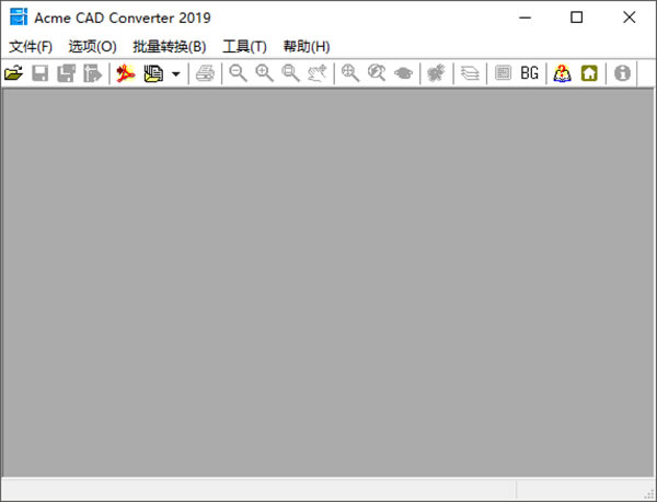 acme cad converter 2020رءAcme CAD Converter 2020İ v8.9.8.1512 ɫر(ע)