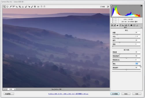 AdobeCameraRawرءAdobeCameraRaw° v2020 ɫİ-վ