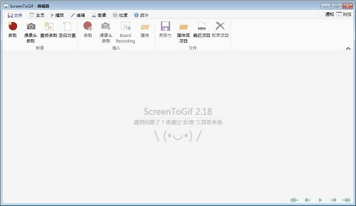 ScreentoGifͼ