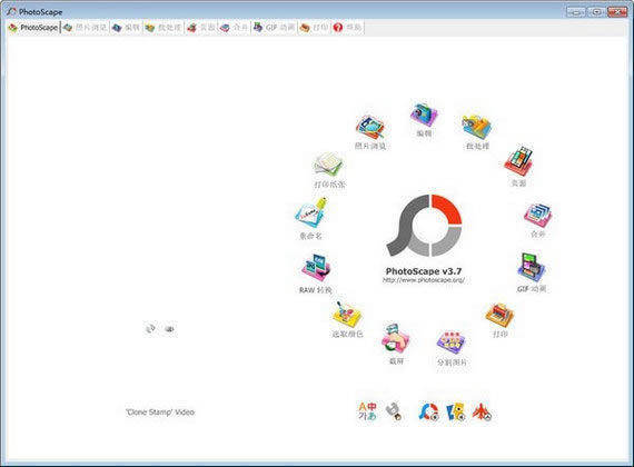 PhotoScapeر桿PhotoScapeٷ v3.7 Ѱ